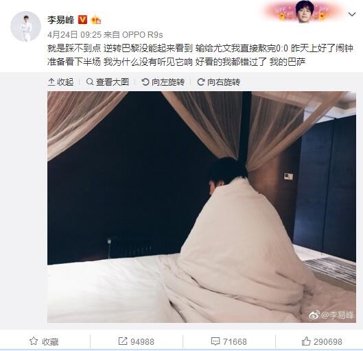 还有很多比赛，现在说这个为时过早。